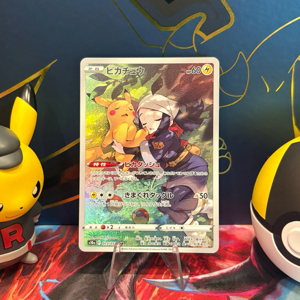 Pikachu 073/071 JP - CHR - Dark Phantasma - Pokemon TCG