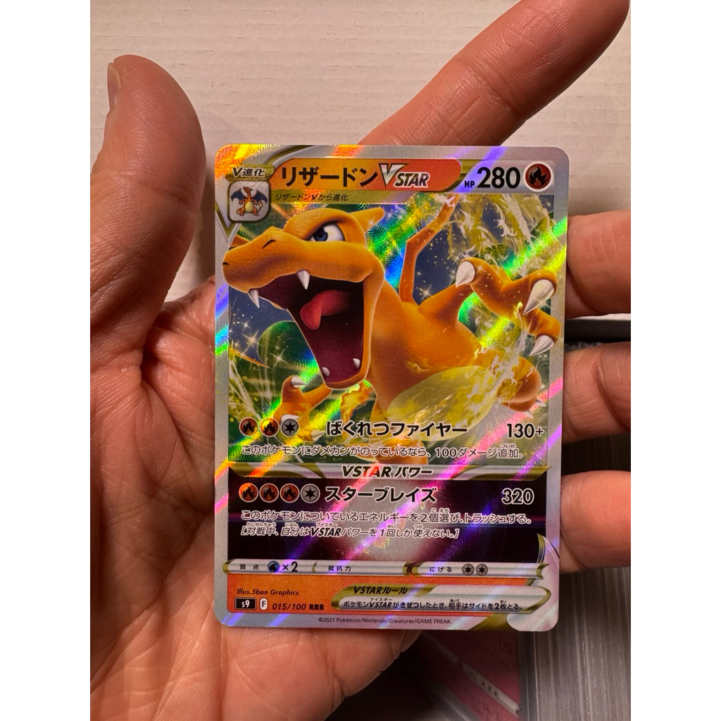 Charizard Vstar s9 015/100 RRR - Kartu Pokemon Japan