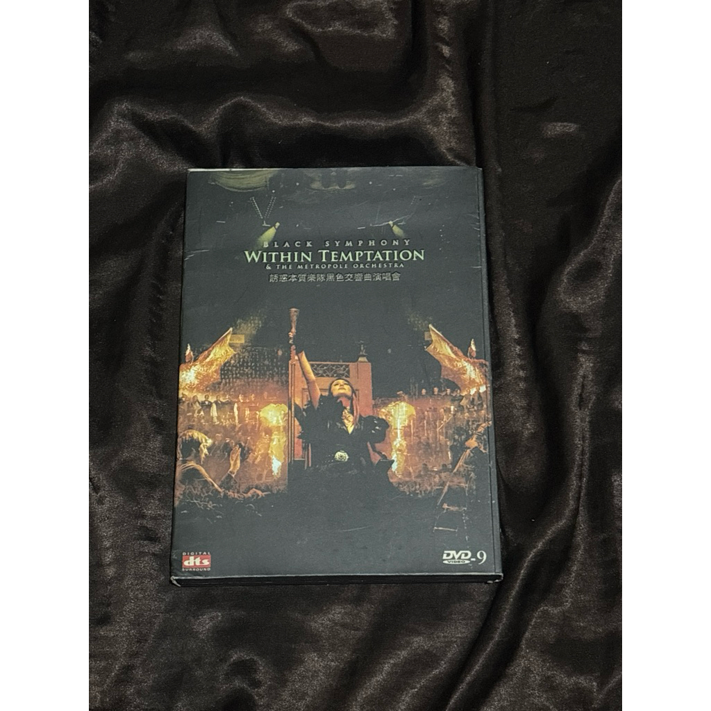 [BB] CD ALBUM WITHIN TEMPTATION BLACK SYMPHONY DVD 9