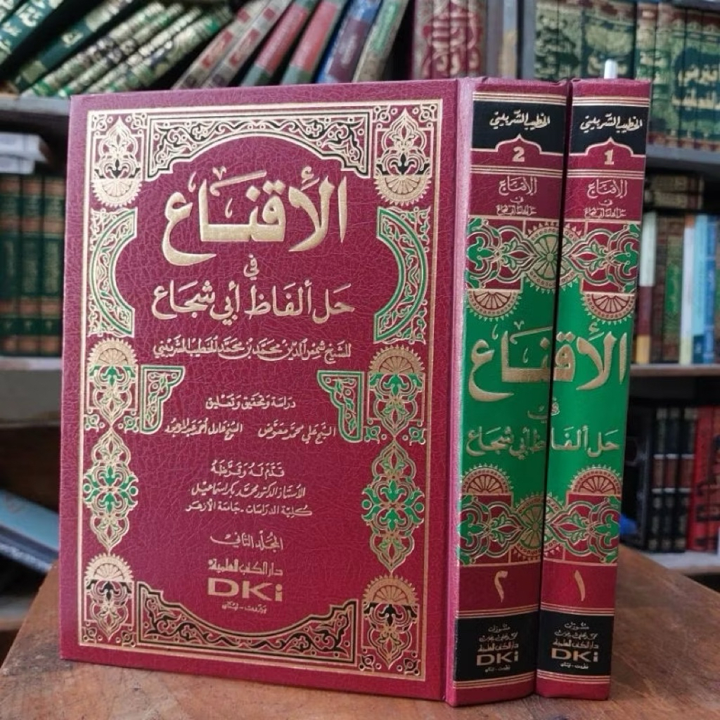 ori Kitab Al Iqna / Iqna' 2 Jilid DKI Beirut Kuning
