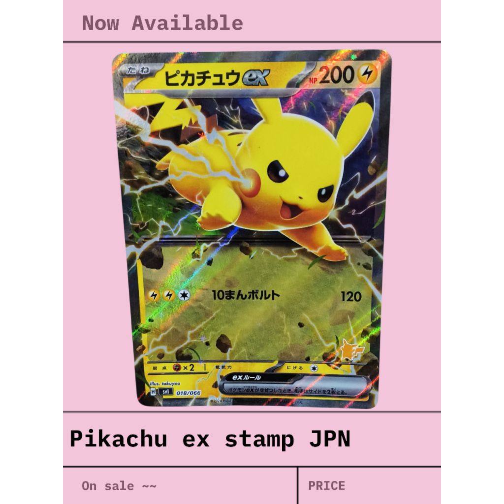 kartu pokemon pikachu ex stamp dex JPN