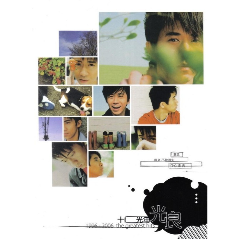 CD Audio GUANG LIANG (Michael Wong) - 10 Years Hits (Song Hits Dong Hua) 2 Disc
