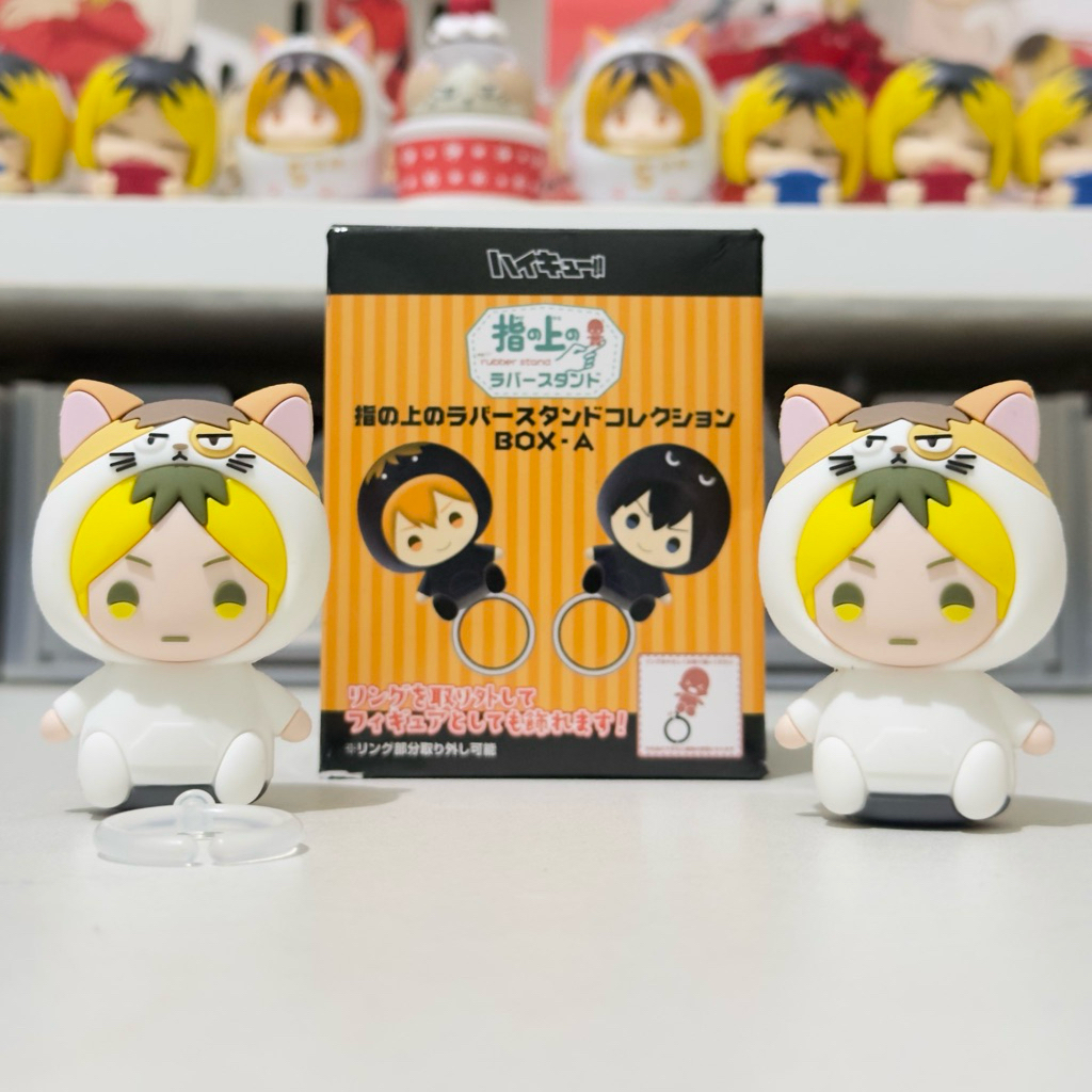 (official) rubber ring kozume kenma neko haikyuu
