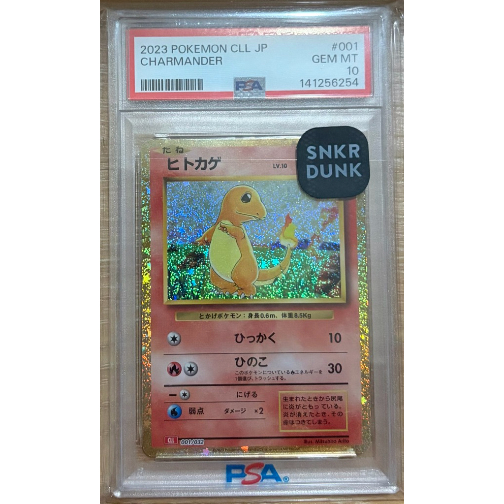 PSA 10 Charmender CLL JPN - Pokemon TCG