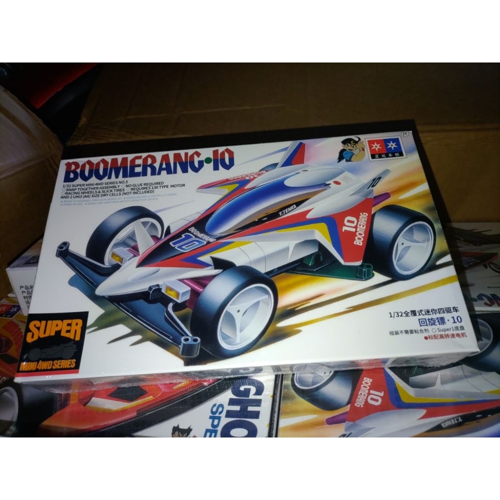 Rep Tamiya Boomerang 10 - daxing / da xing