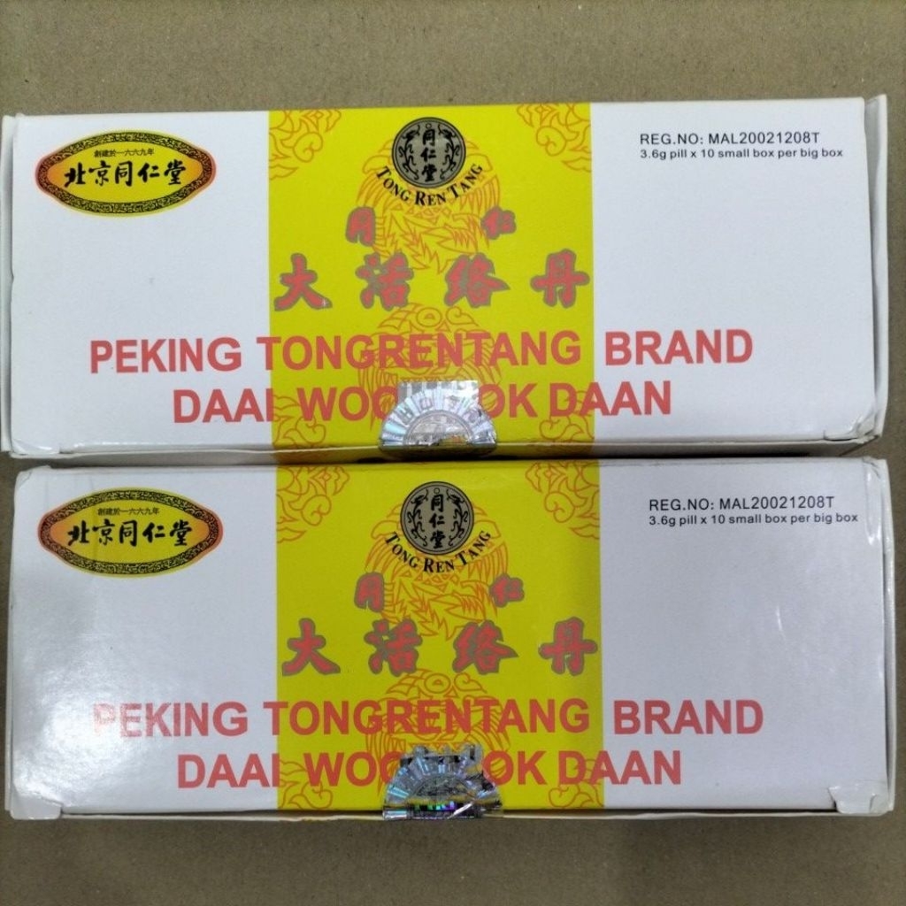 daai woot lok daan /da huo luo dan import