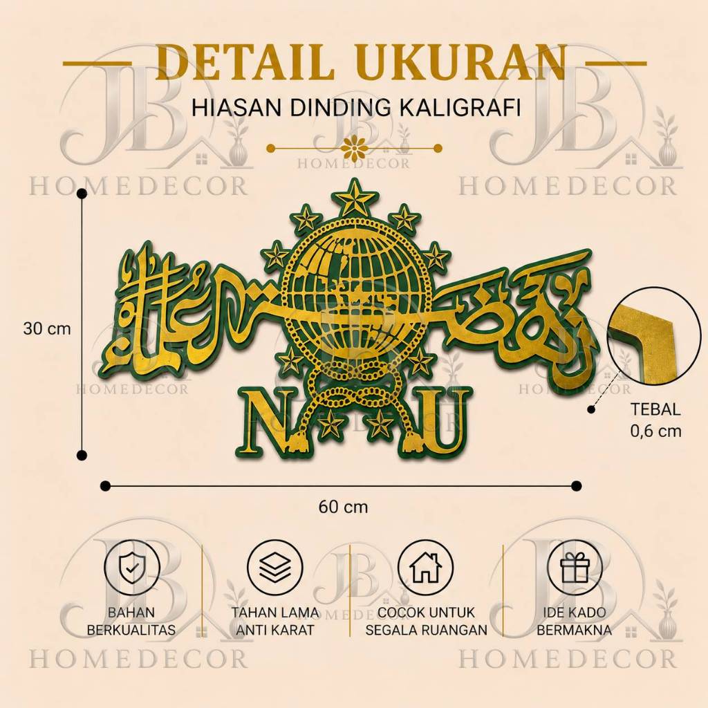 hiasan dinding logo nahdlatul ulama NU / kaligrafi dinding nahdlatul ulama