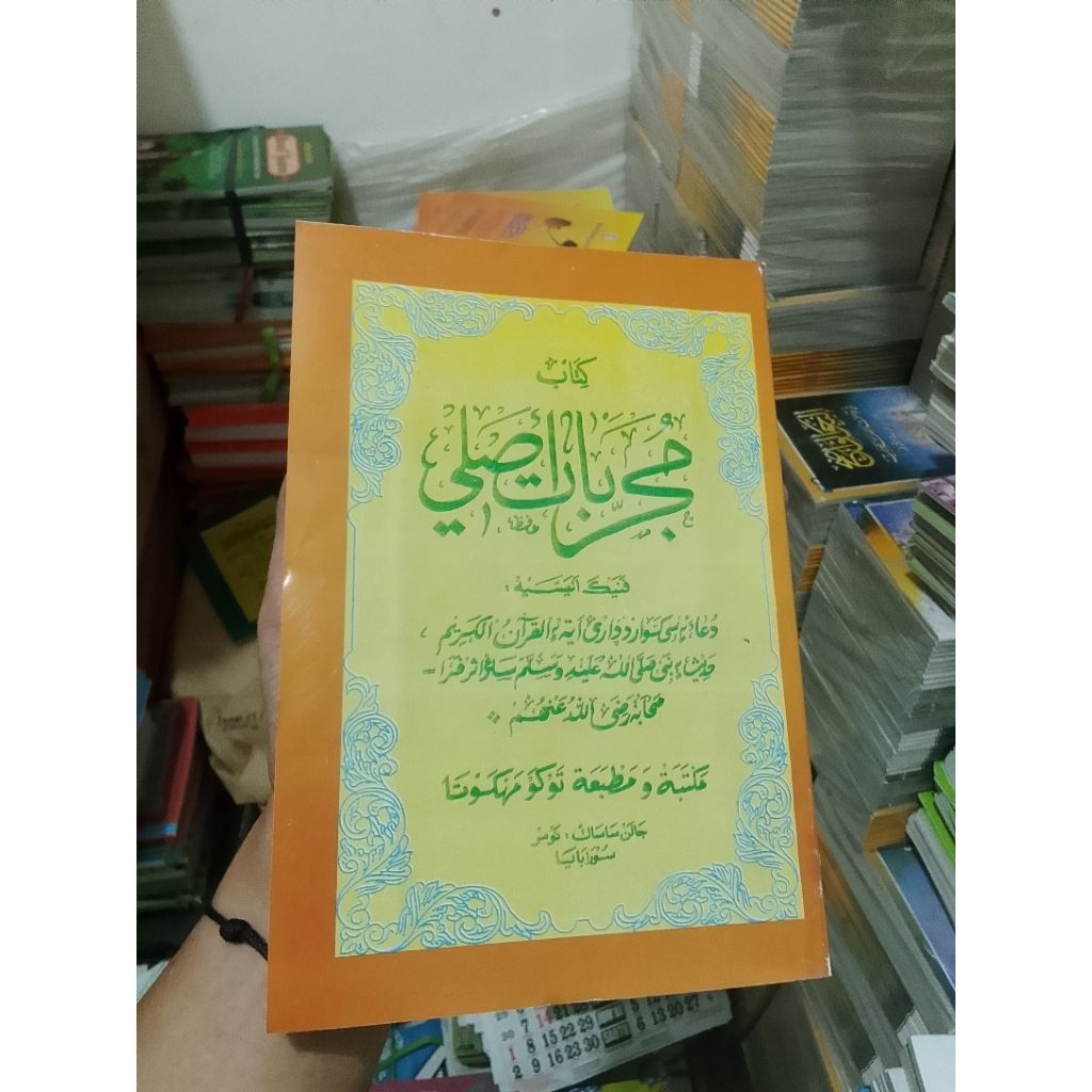 Kitab Mujarobat Madura - MUJAROBAT MAKNA MADURA LENGKAP