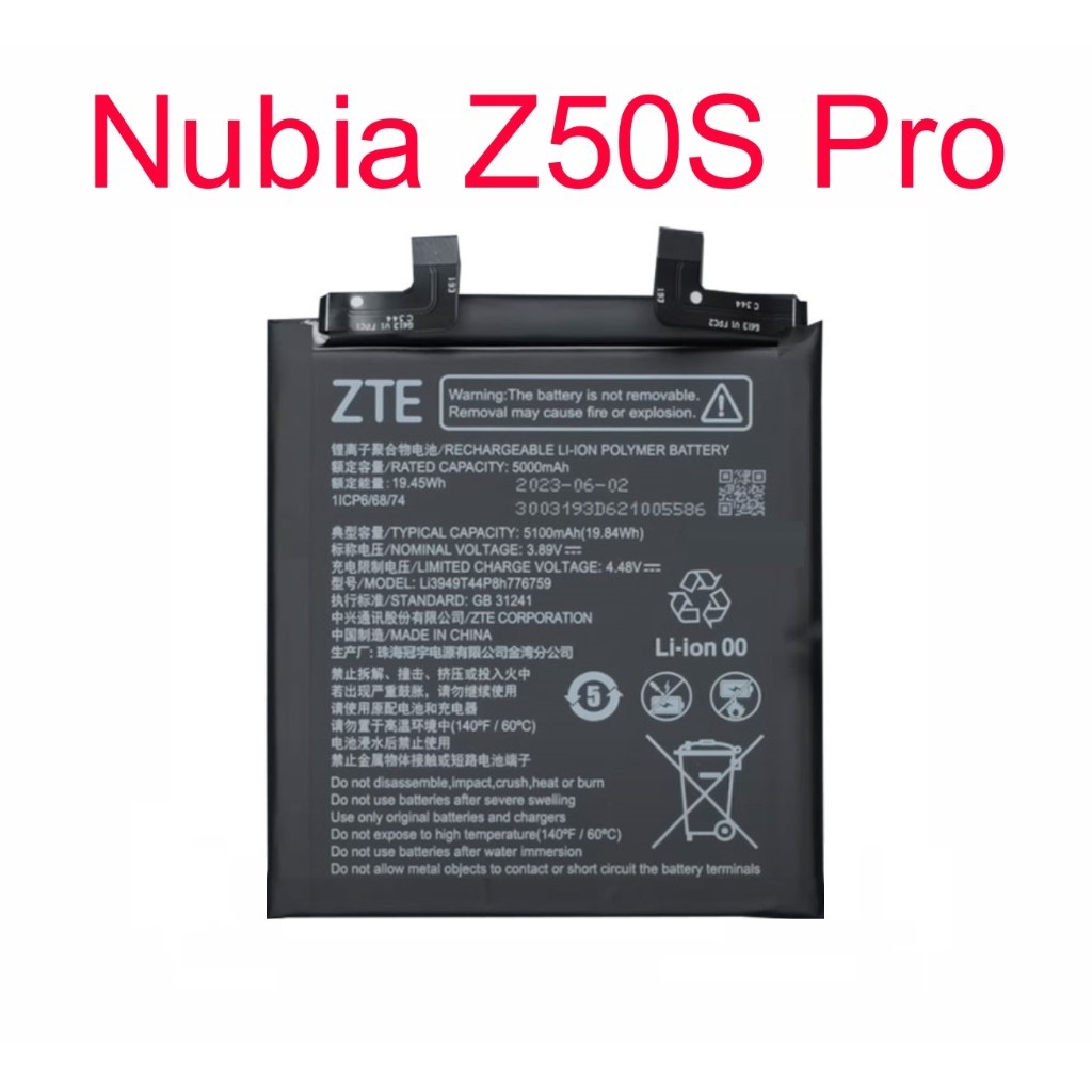 Baterai Battery Batre Batrei Batrai Nubia Z50S Pro / NX713J / Li3949T44P8H776759 / 5100mAh