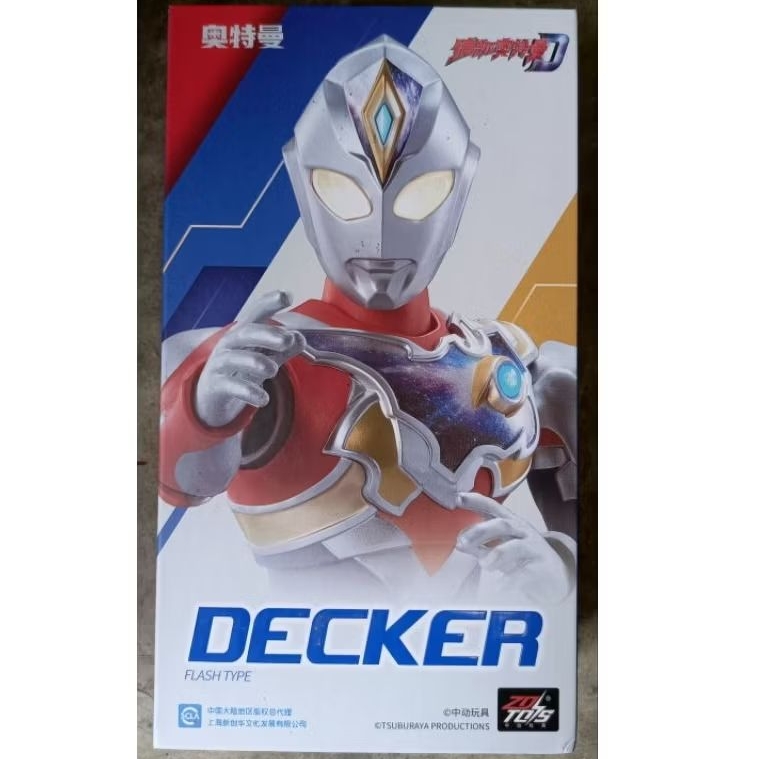 ZD Toys Ultraman Decker BIB