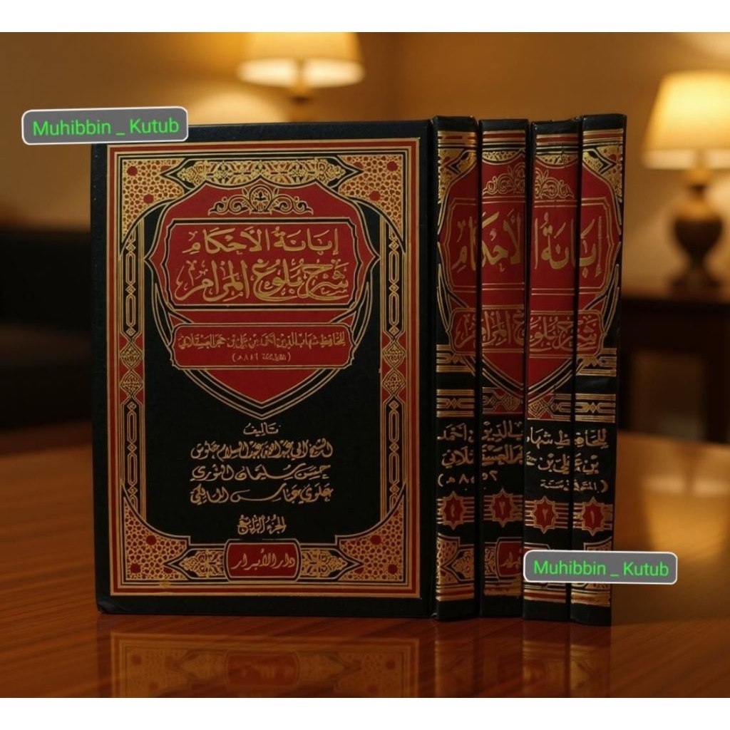 Ibanatul Ahkam ° 4 Jilid ° Lengkap Sampai Bab Akhir ° Darul Abror