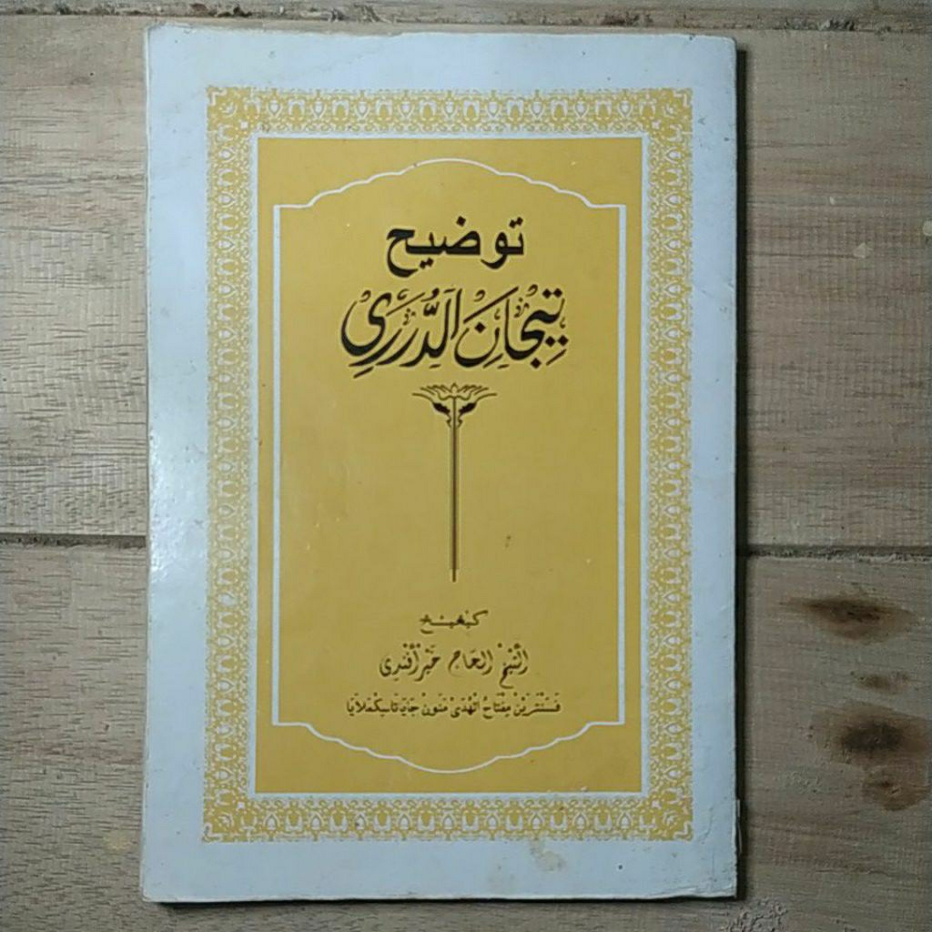 Taudeh tijan