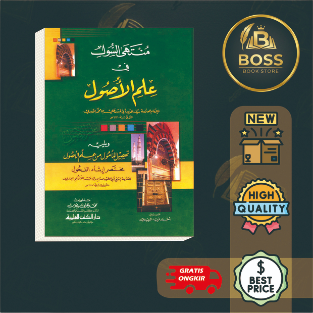 Muntaha Al-Sul Fi 'Ilm Al-Usul karya Al-Amidi (hardcover)