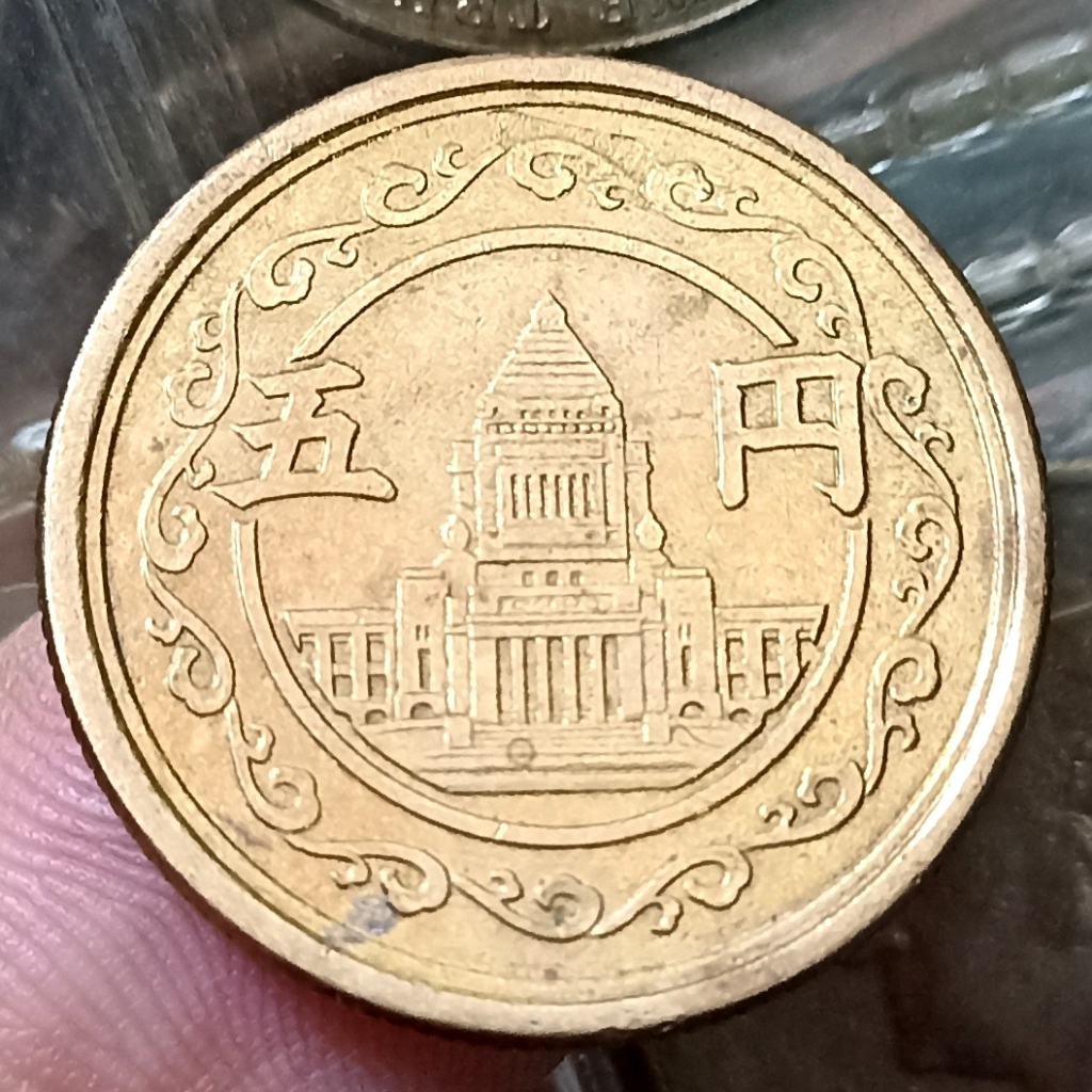Koin Kuno Jepang 5 Yen - Showa Tahun 1948-1949
