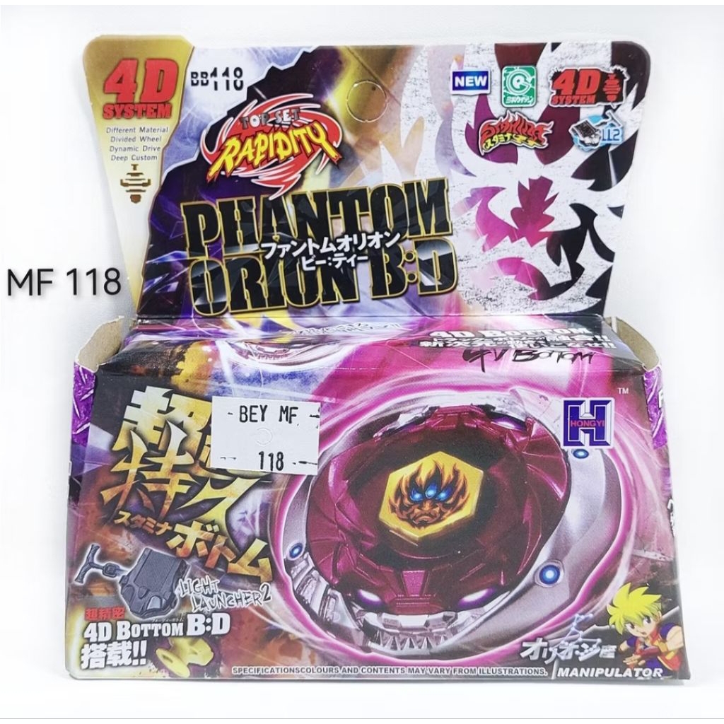 Beyblade Metal Fusion Phantom Orion B:D Gasing Metal Mainan Anak Koleksi Murah