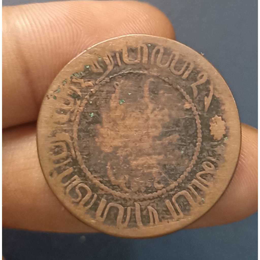 UANG KOIN NEDERLAND INDIE 2 1/2 CENT 1857