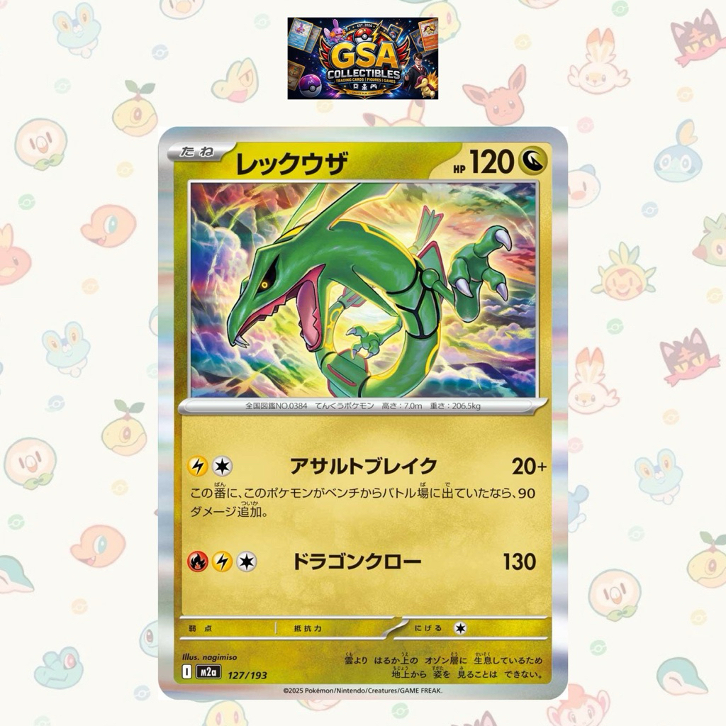 Rayquaza 127/193 m2a JP Mega Dream ex - Pokemon TCG