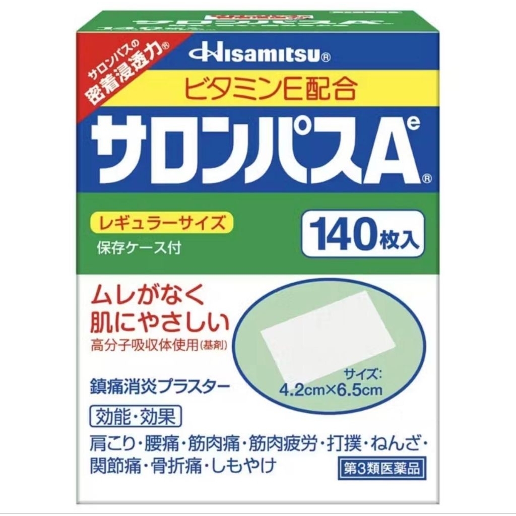 SALONPAS HISAMITSU KOYO JEPANG