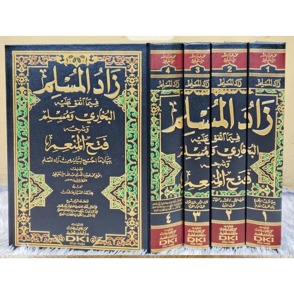 Zadul Muslim Fima Ittifaq Alaihi Bukhori Wa Muslim DKI bairut
