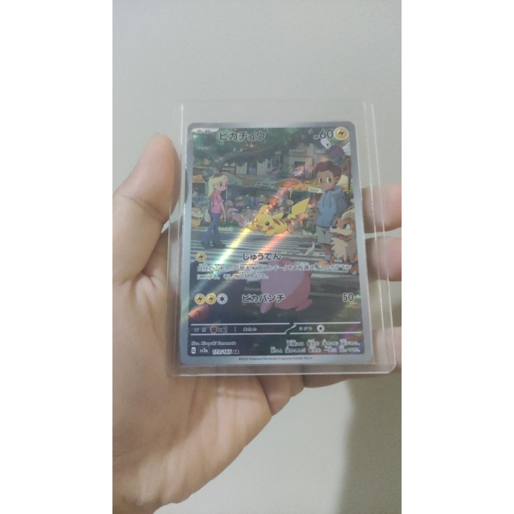 Pikachu AR Japan