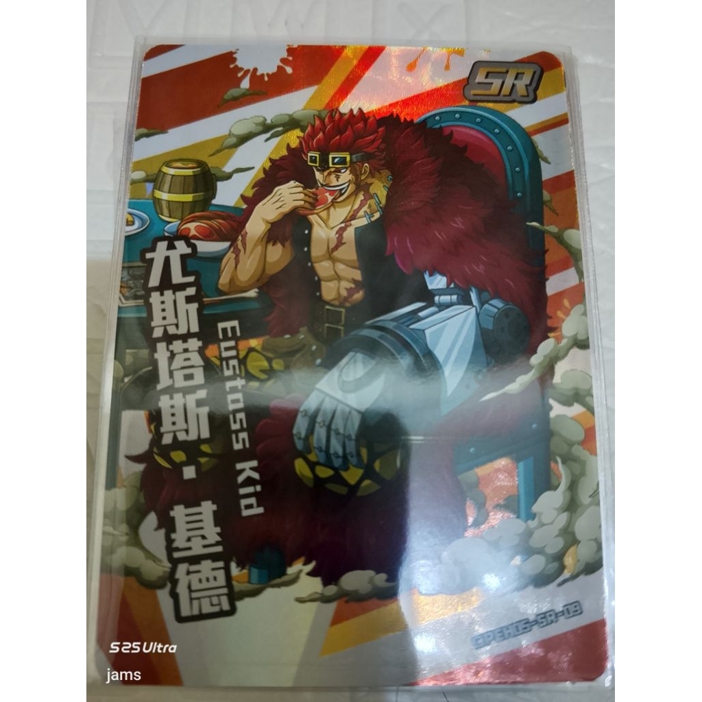 One piece CCG Kid