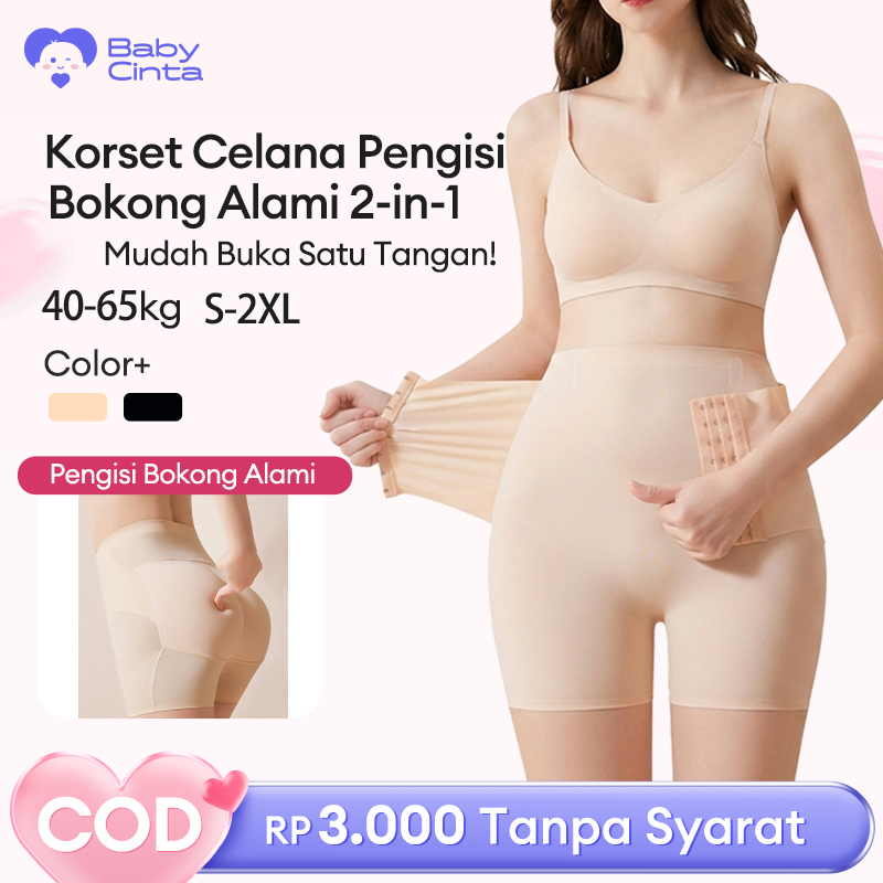 Celana Pembentuk Bokong & Pelangsing Perut 2-in-1, Celana Korset Pengangkat Bokong Instan S556