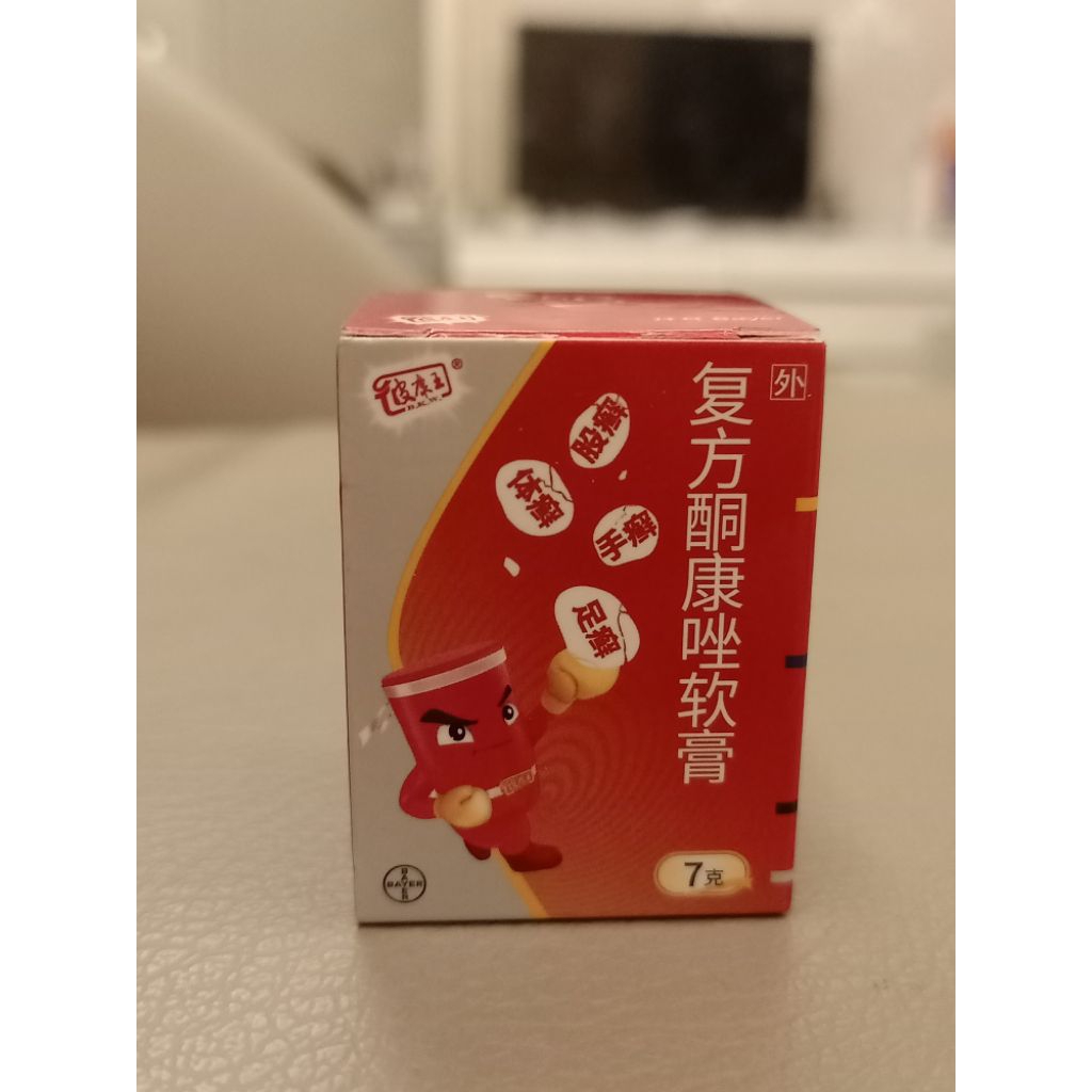 Salep Pi Kang Wang HL PKw KL salep gatal eksim ampuh