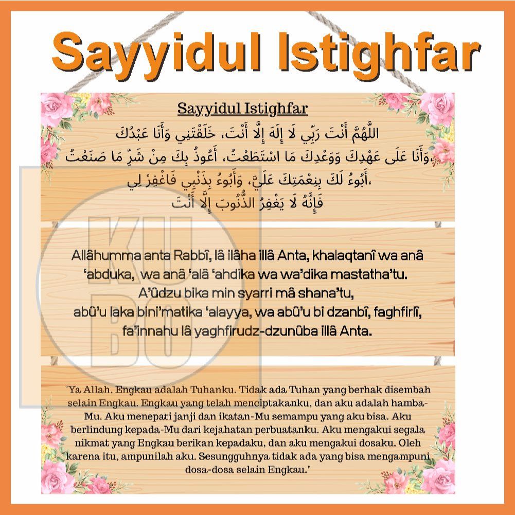 Sayyidul istighfar dekorasi islami pajangan dinding hiasan mushola