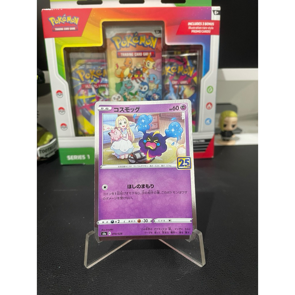 Pokemon Card TCG - Cosmog 25th Anniversary JP