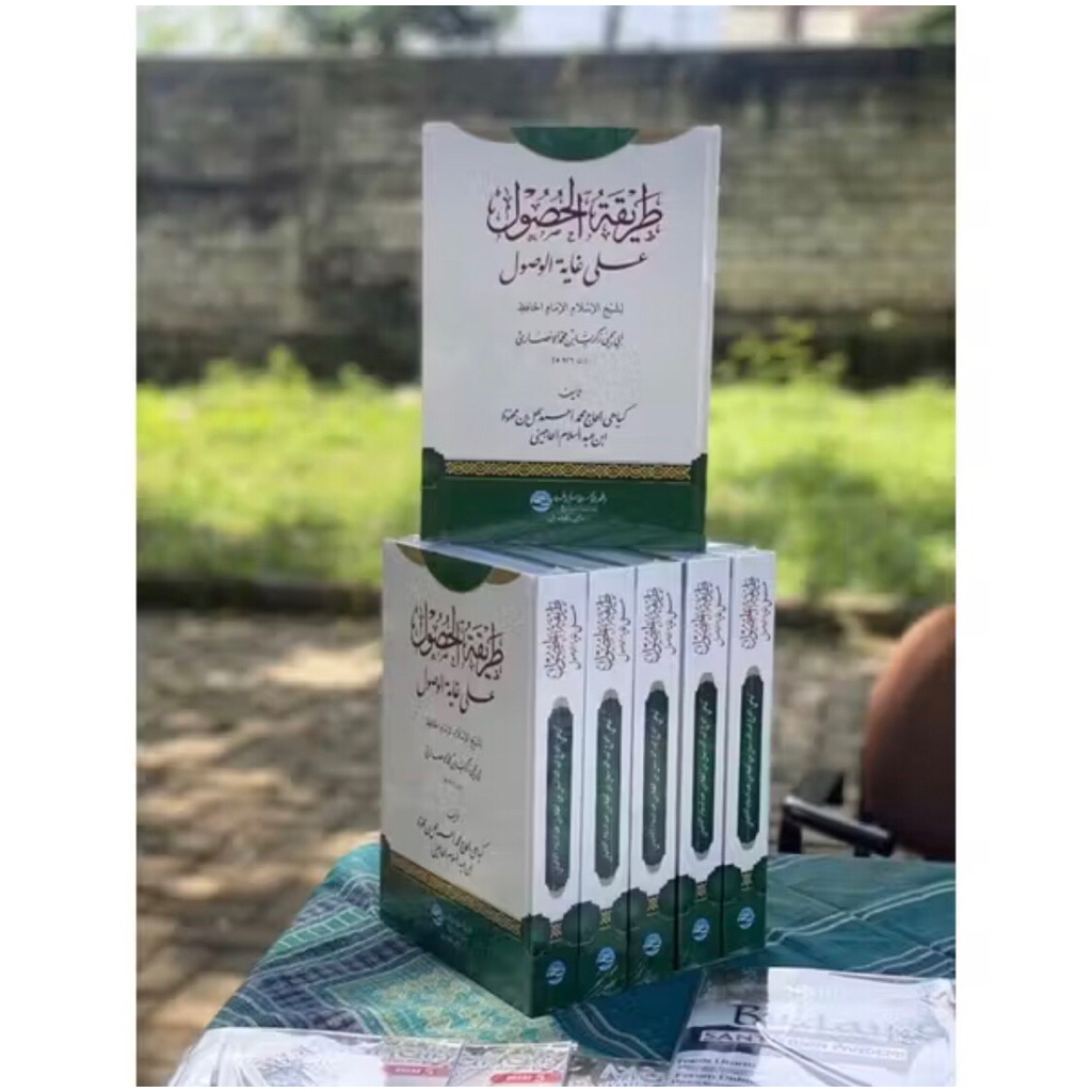 KITAB Thoriqotul Husul / Toriqotul Hushul / Thoriqotul Hushul Syarah Ghoyatul Wushul ORIGINAL