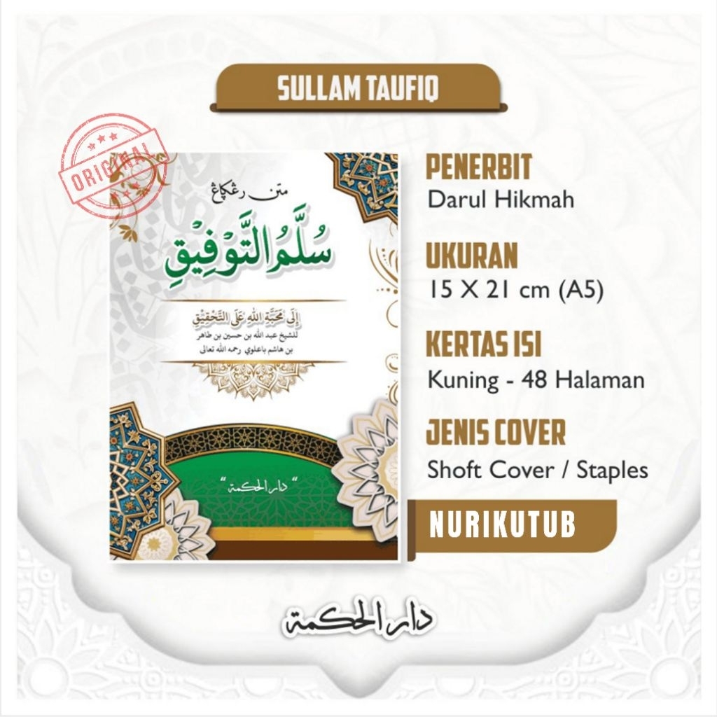 Sulam Taufiq Matan Sulam Taufiq