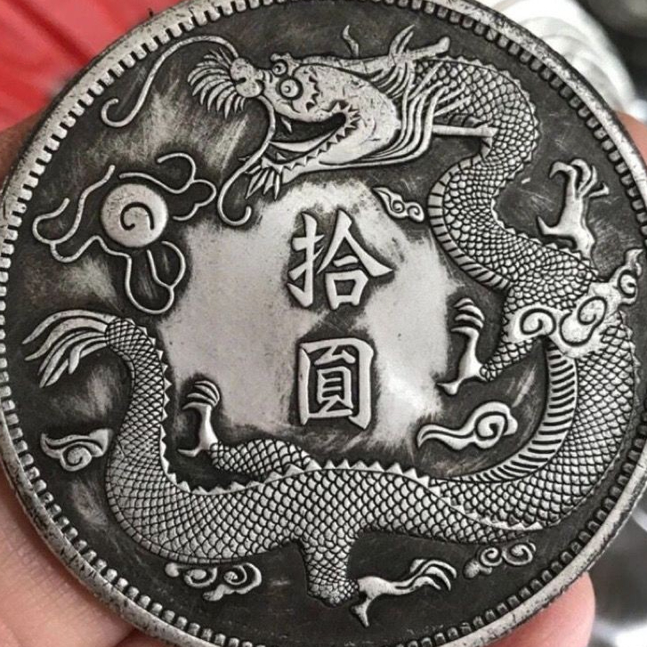 Mengoleksi koin perak Dinasti Qing sepuluh yuan Ekor Naga koin perak murni barang antik nostalgia