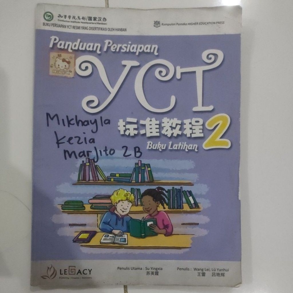 buku YCT Mandarin kelas 2
