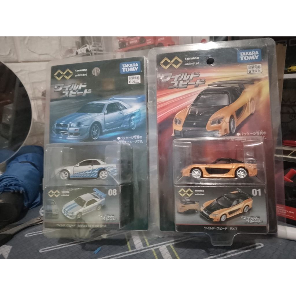 TOMICA PREMIUM