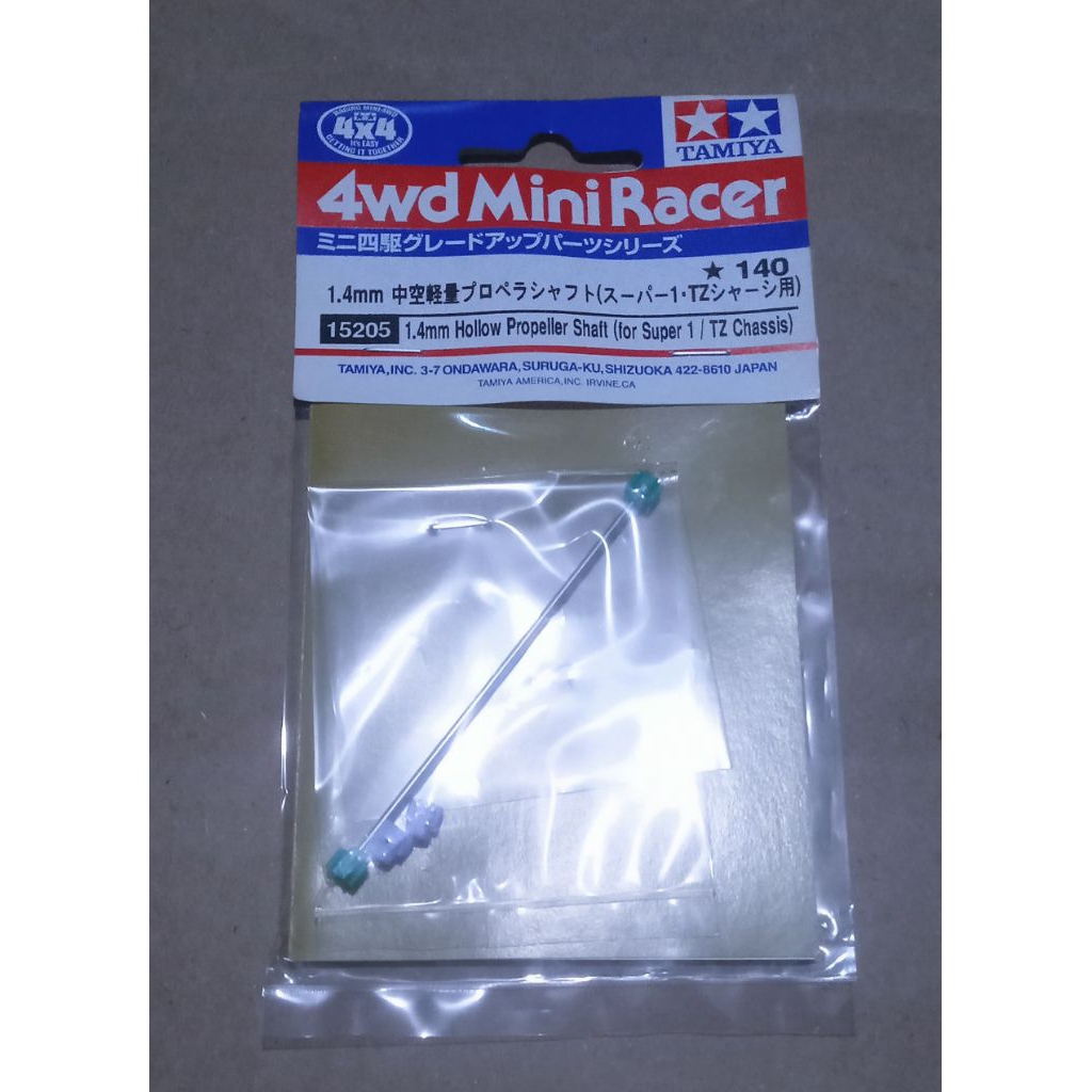 Tamiya propeller Shaft super 1/ TZ chassis