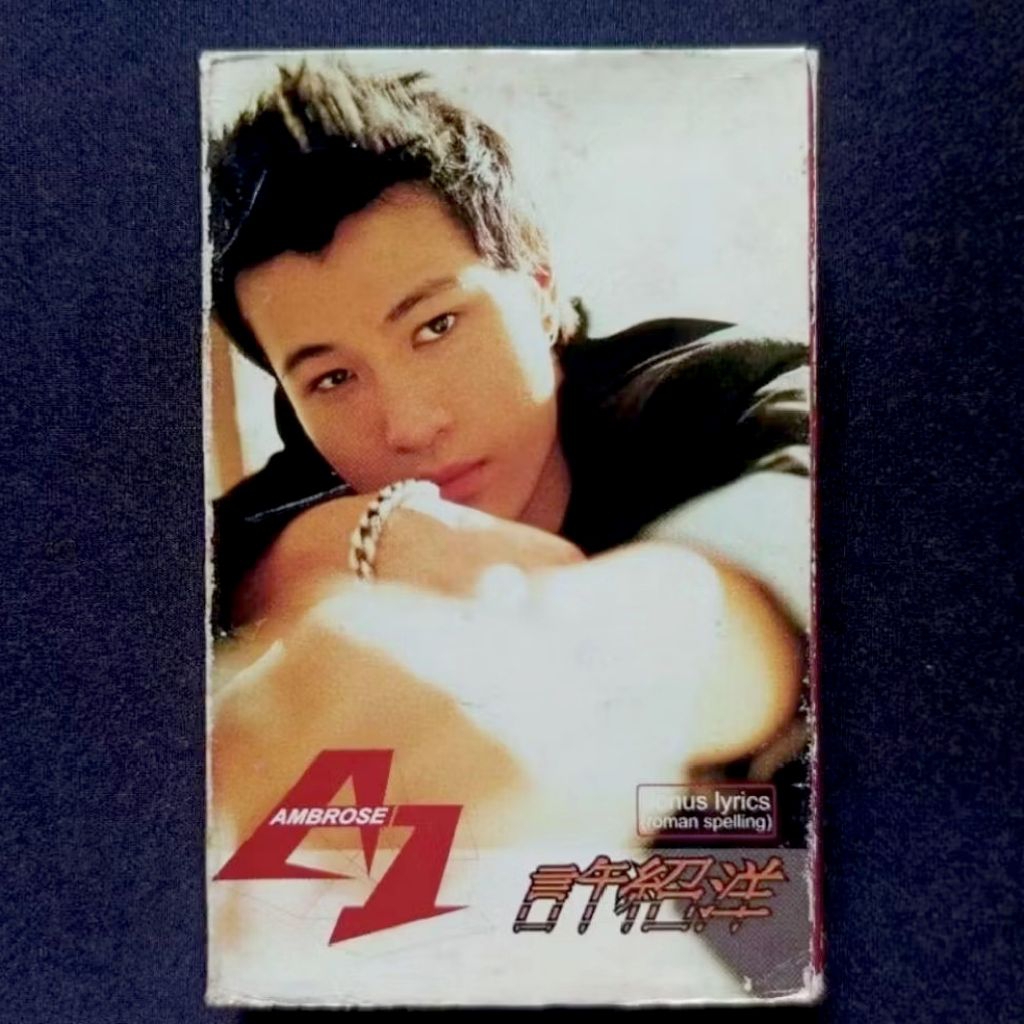 Kaset Ambrose Hui - A1 (Mandarin)