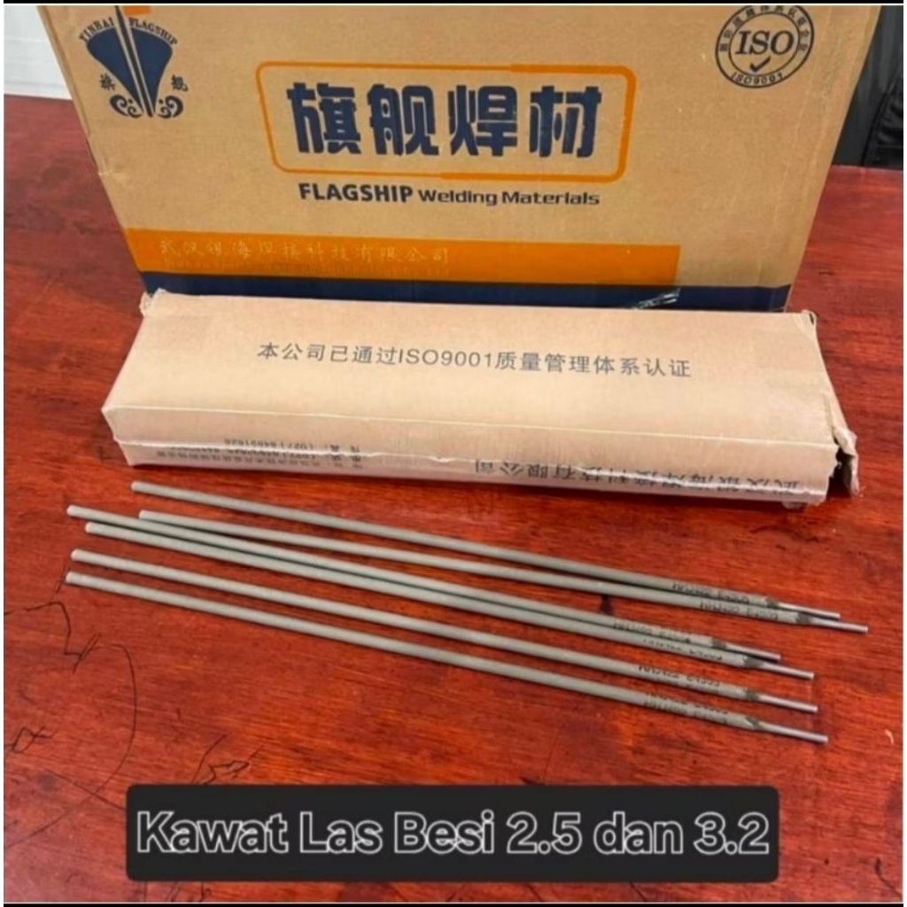 (1DUS) KAWAT LAS 2.6 X 350 MM KEMASAN 1 KG
