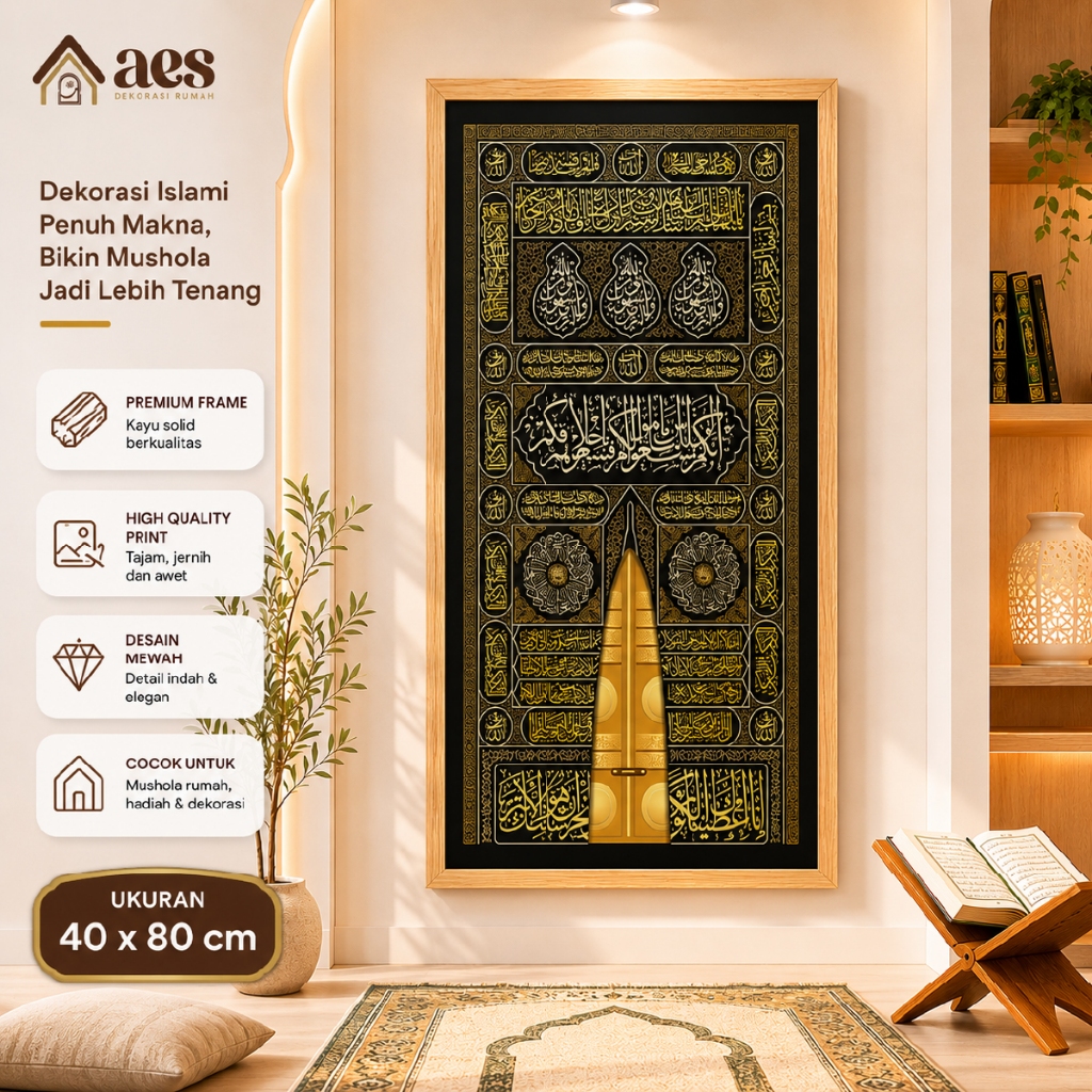 AES Pajangan Pintu Ka'bah Mekah Frame Jati Belanda 40x80 KS069 - Hiasan Dinding Jumbo Besar Dekorasi