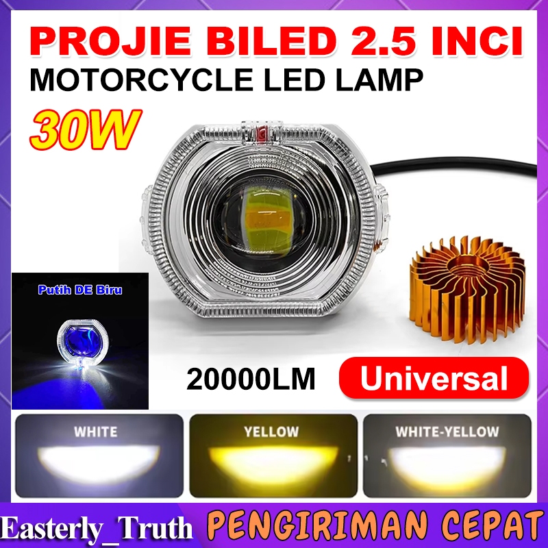 Lampu Biled Projector 2,5 inch Lampu Tembak Biled Projector Universal Lampu Projector Biled Cut Off