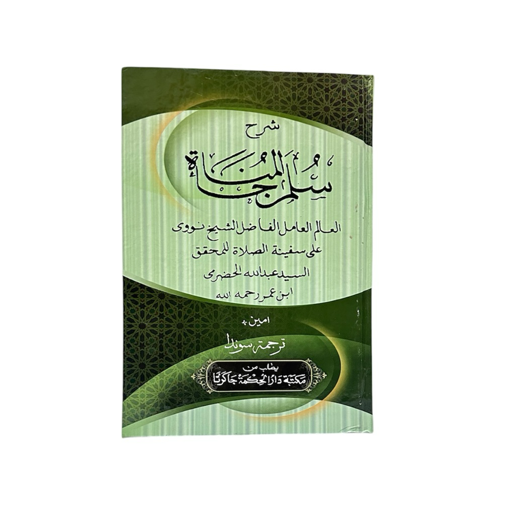 Kitab Syarah Sulam Munajat Terjemah Sunda , Syarah Sulam Munajat Bahasa Sunda - Darul Hikmah