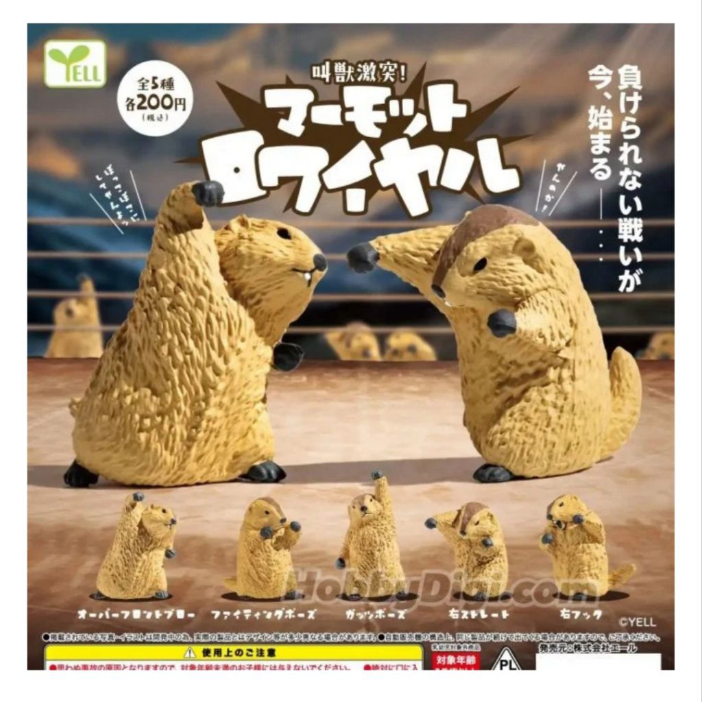 Yell Gachapon Capsule Marmot Wire