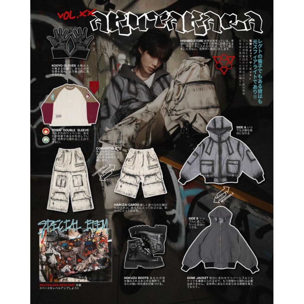 [NEW ITEMS & 100% ORIGINAL] HISHIRO COLLECTION