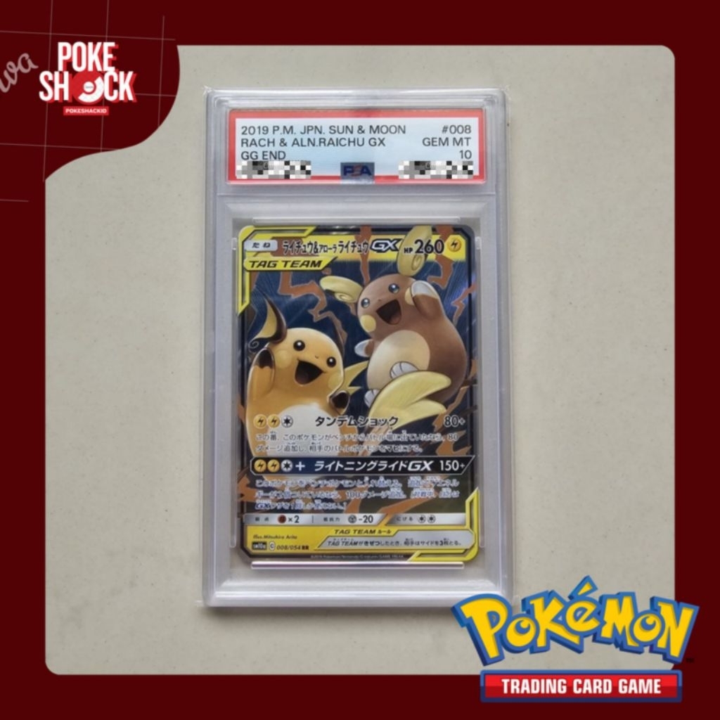 POKESHACK | Pokemon TCG RAICHU & ALOLAN RAICHU GX TAG TEAM JAPAN PSA 10