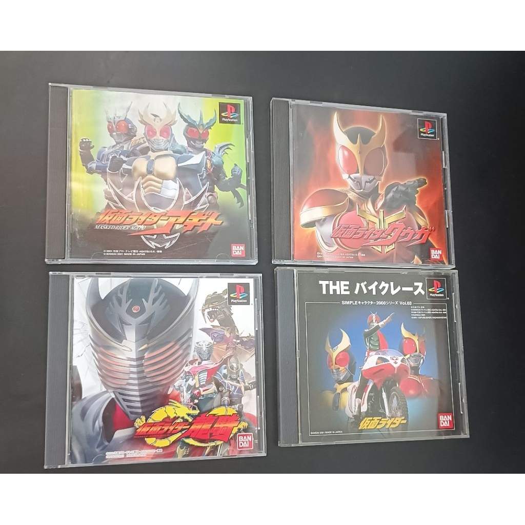 CD original kaset ps1 Kamen Rider Series Original reg Japan fullset