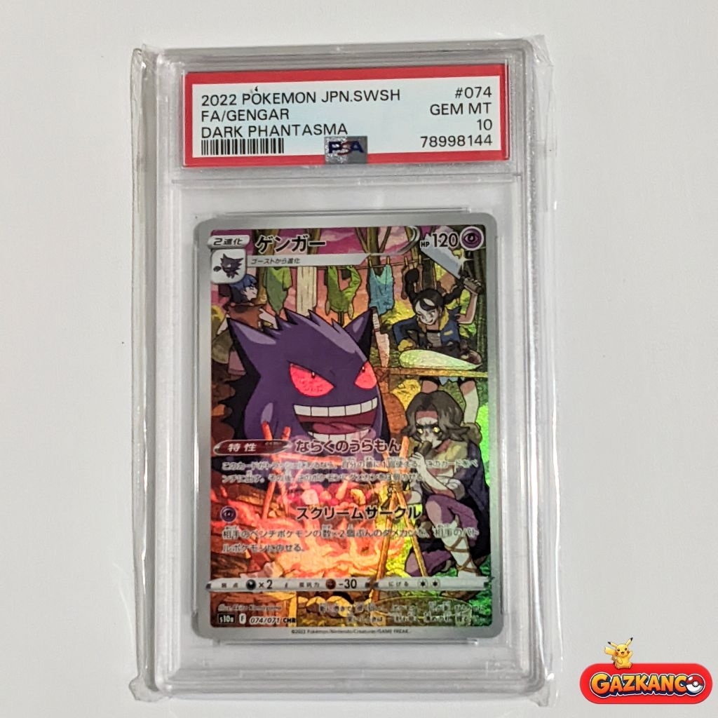 PSA 10 Gengar 074/071 CHR Dark Phantasma Japanese