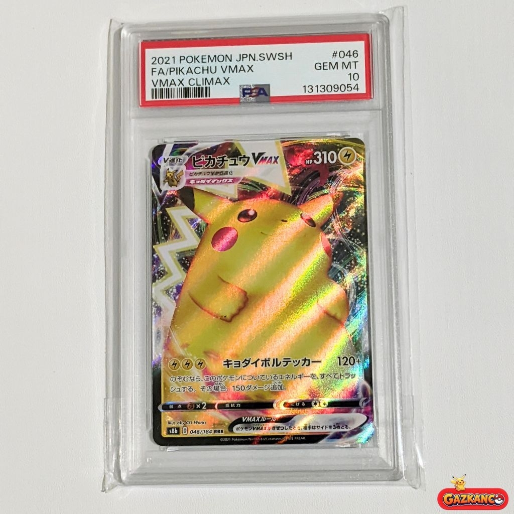 PSA 10 Pikachu VMAX 046/184 RRR VMAX Climax Japan