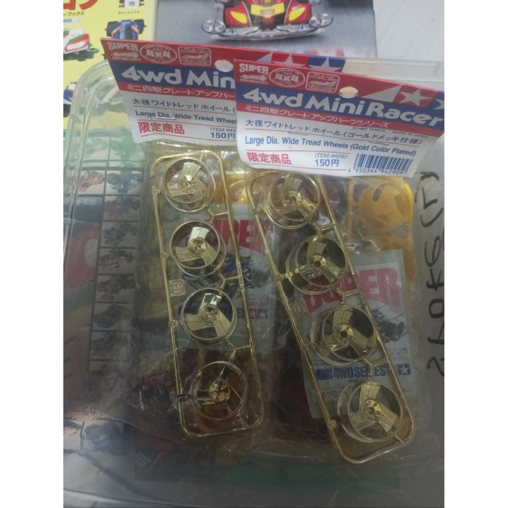 TAMIYA 94290 VELG WIDE TREAD WHEEL GOLD COLOR