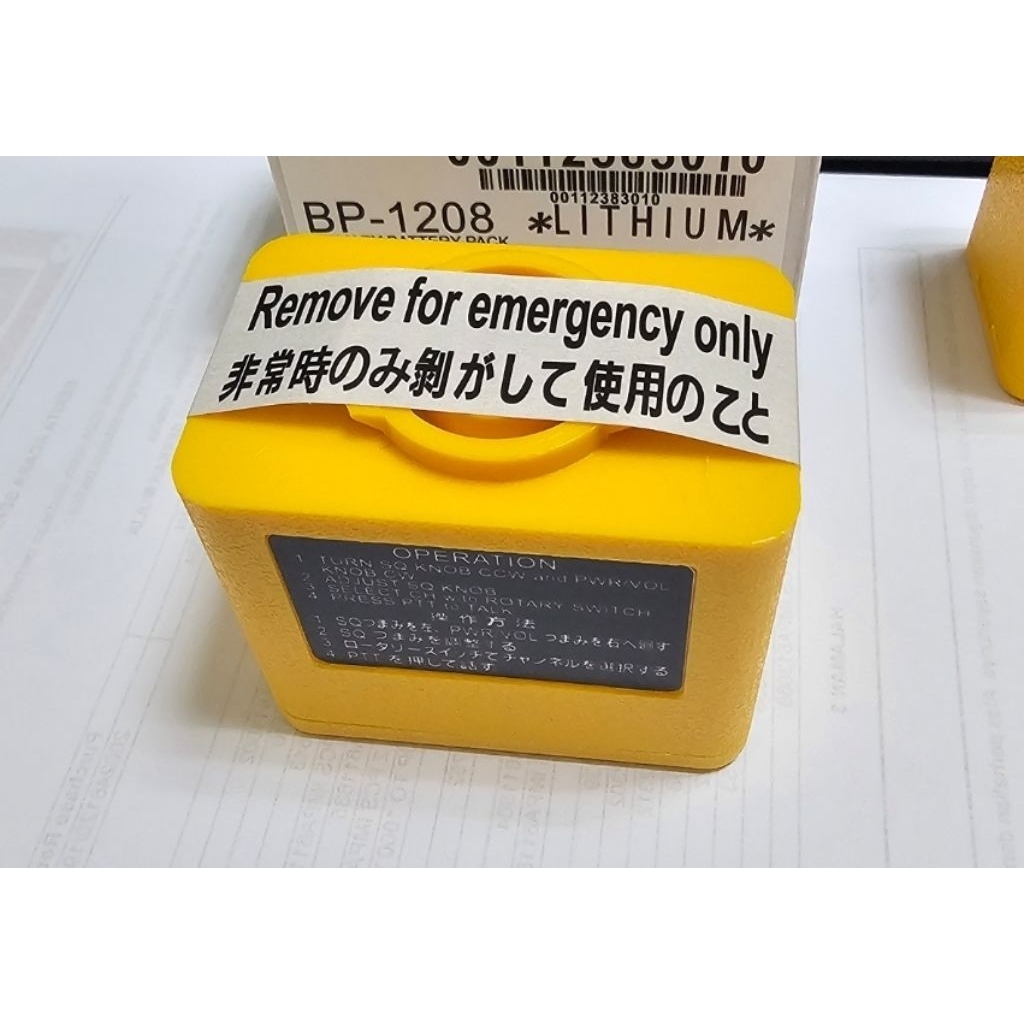Batre battery bp1208 furuno BP-1208 Furuno