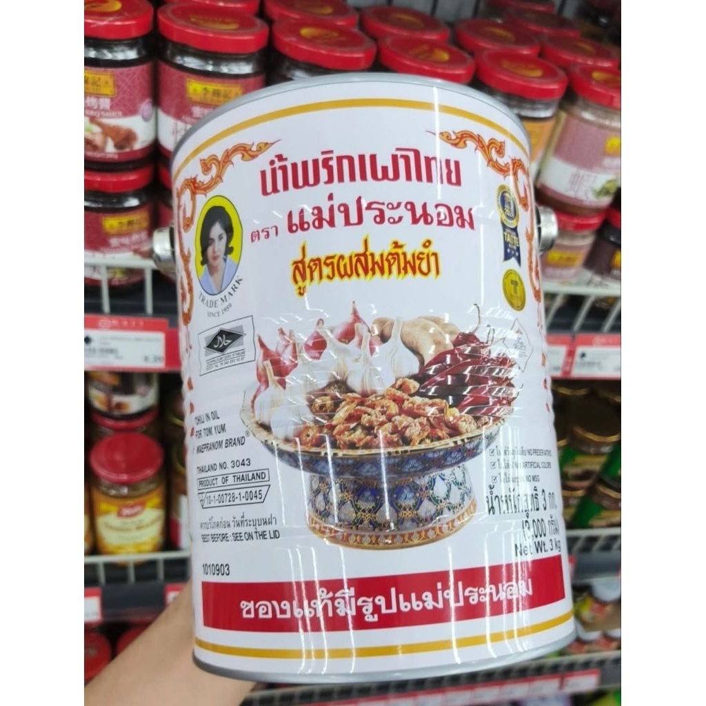 Bumbu Tom Yum Maepranom thailand Brand Chili In Oil 3KG / Bumbu Tomyam Maepronan/ Tom Yum / Oil Tomy