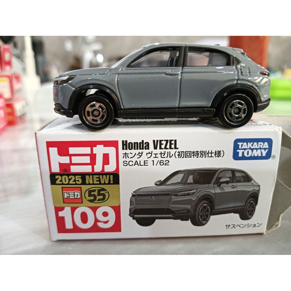 Tomica Honda Vezel 109 First Sticker Edition diecast car in special colour grey